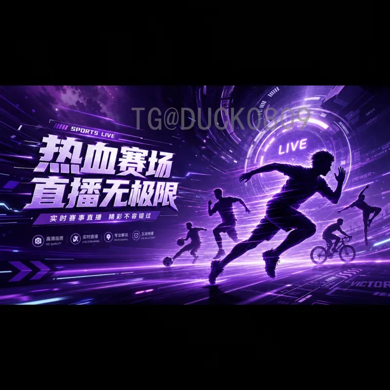 官方2026年世界杯分组规则变化深度解读：48队如何分组？
