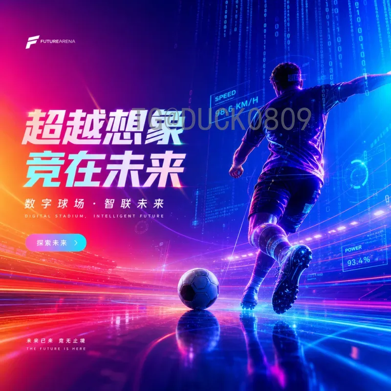 世界杯小组赛专题大全：从赛制到经典战例，全方位解读
