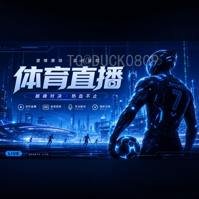 2026年世界杯举办国家一览：美加墨三国联合主办阵容揭晓