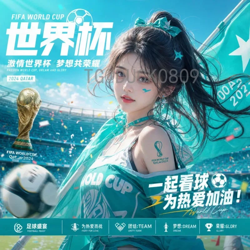 世界杯战术深度剖析：从链式防守到传控革命的进阶之路