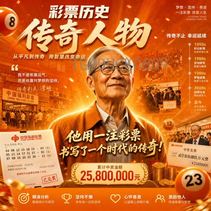 2026世界杯logo正式揭晓：设计背后的故事与文化寓意